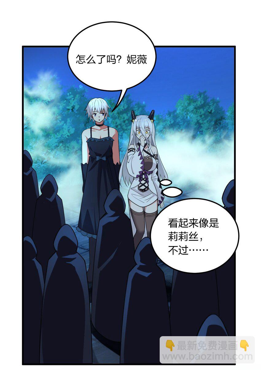 09 会被母神大人这样那样变得乱七八糟的！-第9话