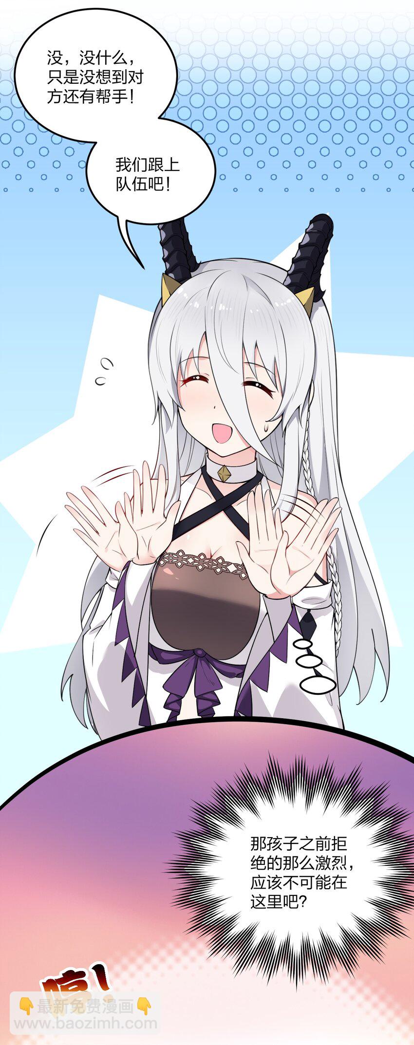 09 会被母神大人这样那样变得乱七八糟的！-第9话