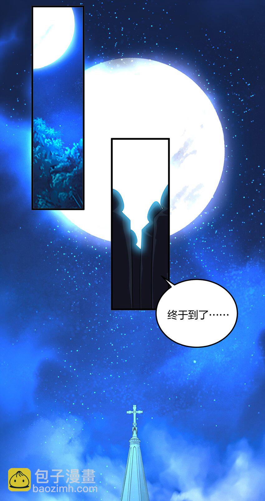 09 会被母神大人这样那样变得乱七八糟的！-第9话