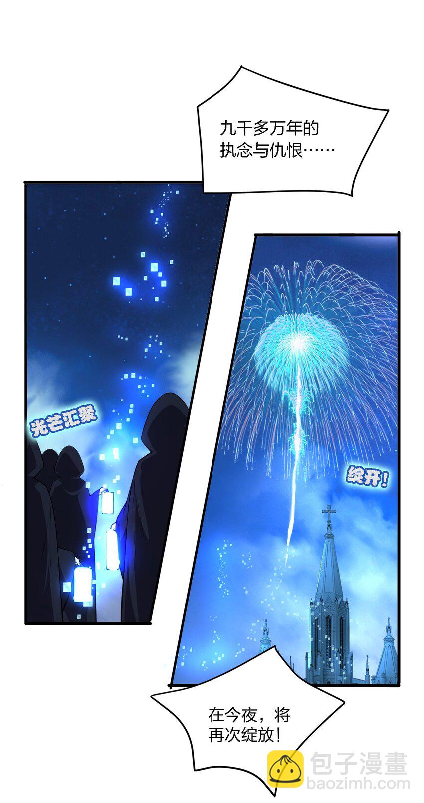 09 会被母神大人这样那样变得乱七八糟的！-第9话