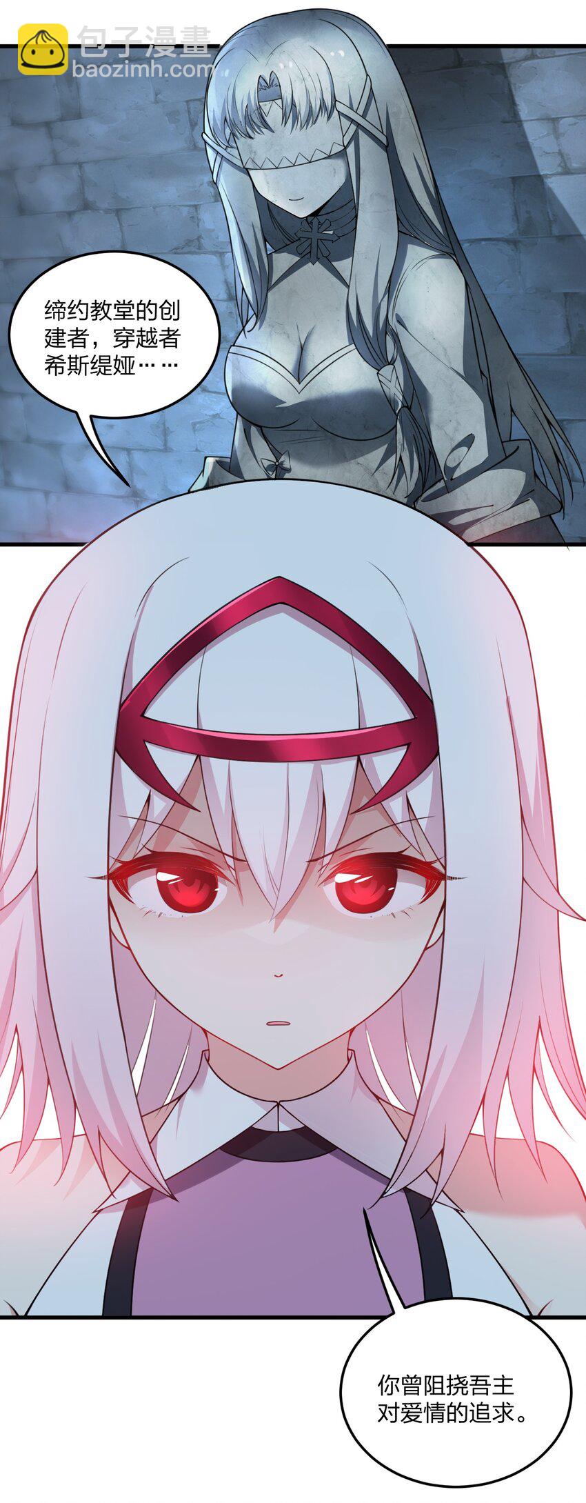 09 会被母神大人这样那样变得乱七八糟的！-第9话