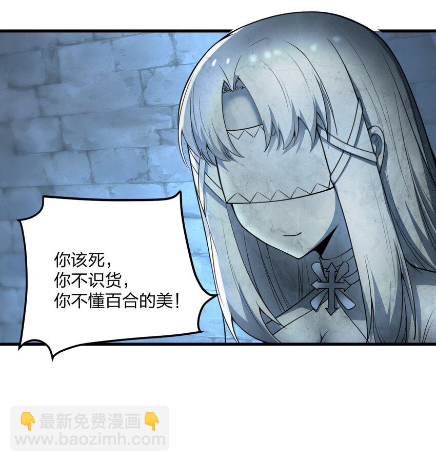 09 会被母神大人这样那样变得乱七八糟的！-第9话