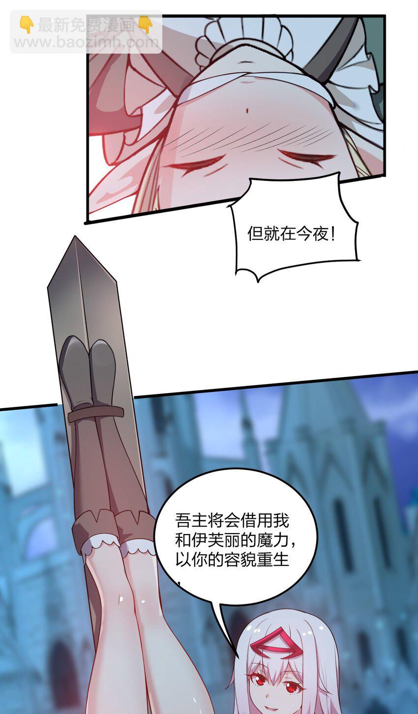 09 会被母神大人这样那样变得乱七八糟的！-第9话