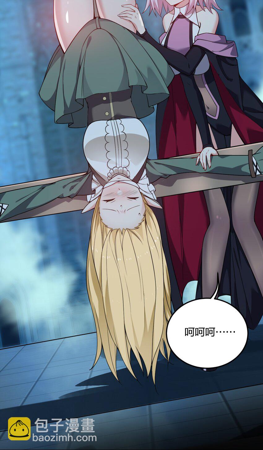 09 会被母神大人这样那样变得乱七八糟的！-第9话