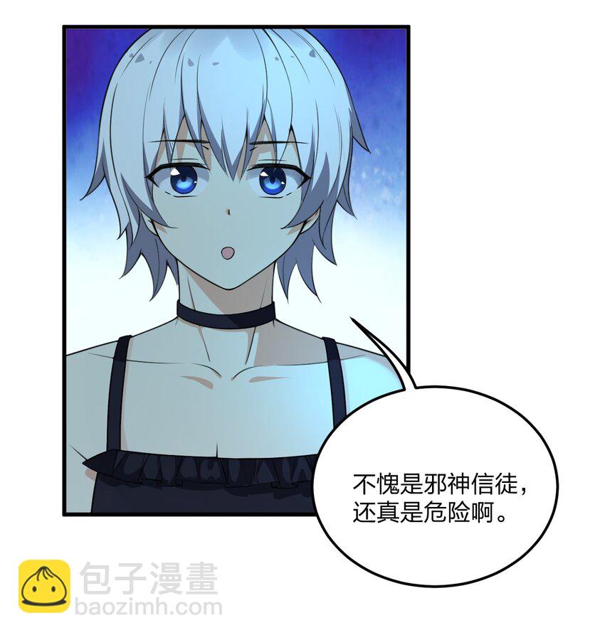 09 会被母神大人这样那样变得乱七八糟的！-第9话