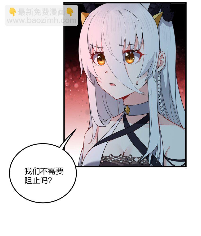 09 会被母神大人这样那样变得乱七八糟的！-第9话