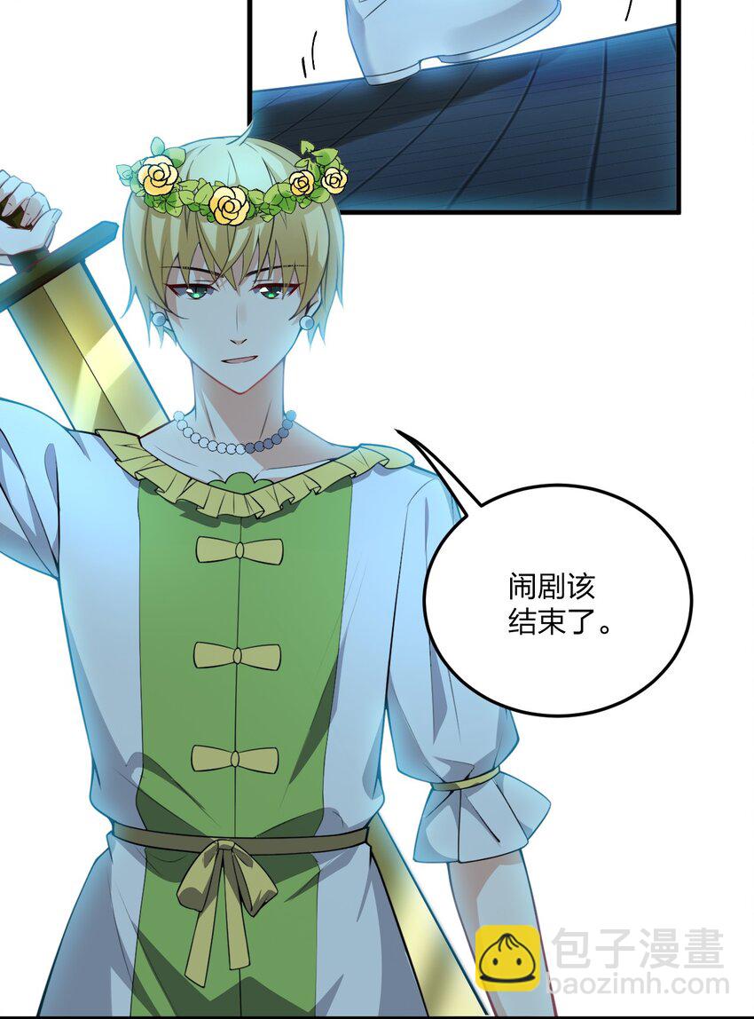 09 会被母神大人这样那样变得乱七八糟的！-第9话