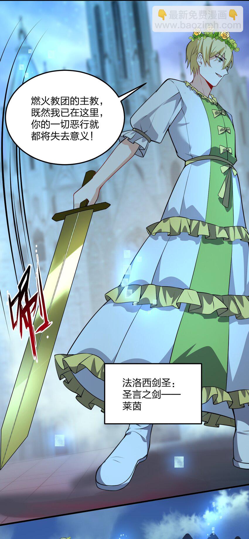 09 会被母神大人这样那样变得乱七八糟的！-第9话