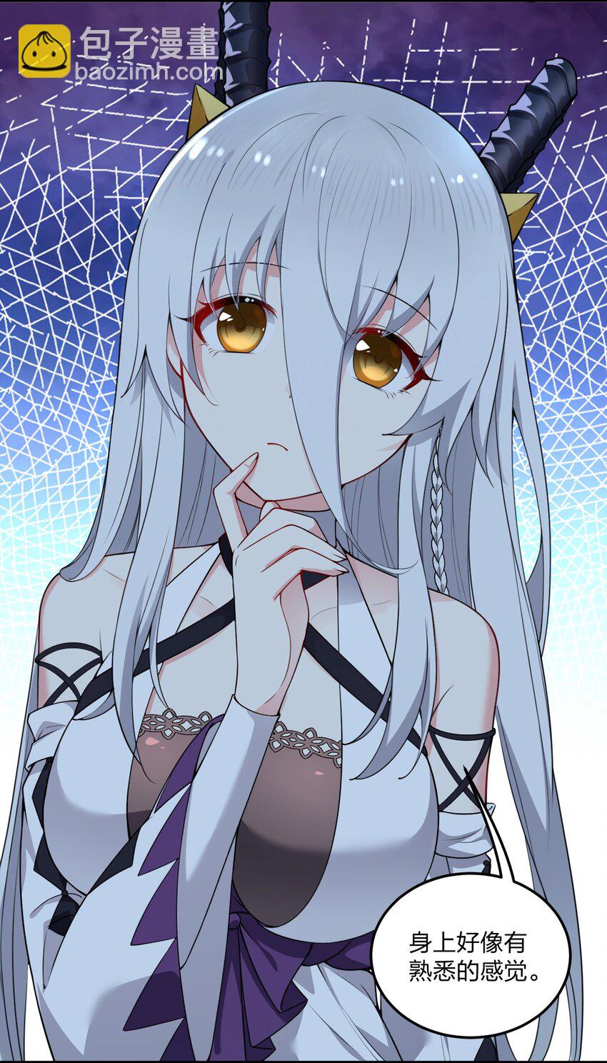 09 会被母神大人这样那样变得乱七八糟的！-第9话