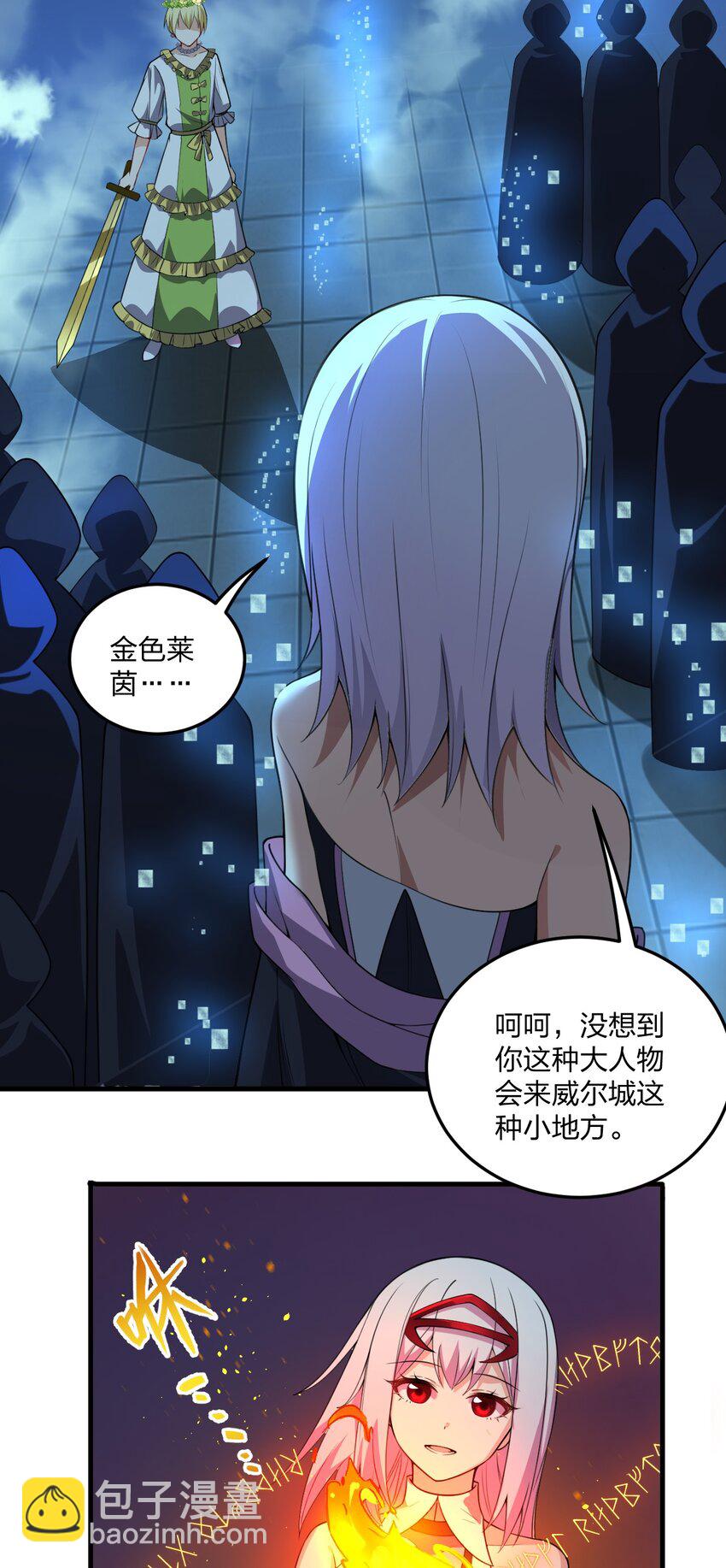 09 会被母神大人这样那样变得乱七八糟的！-第9话