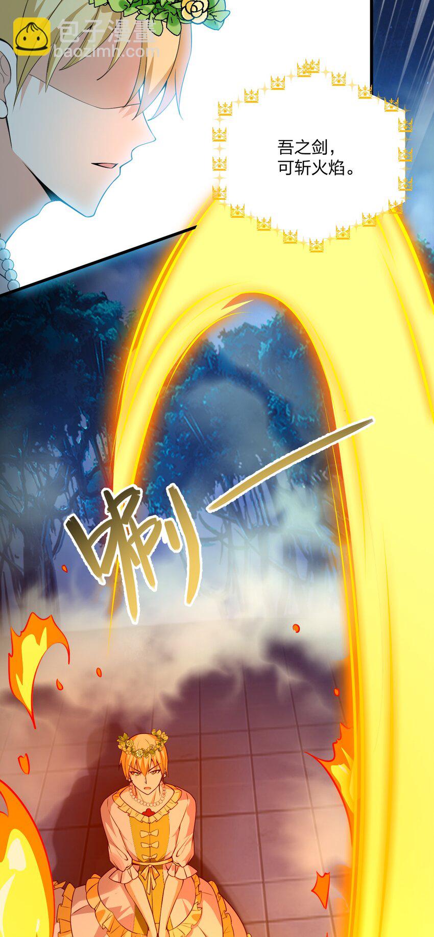 09 会被母神大人这样那样变得乱七八糟的！-第9话