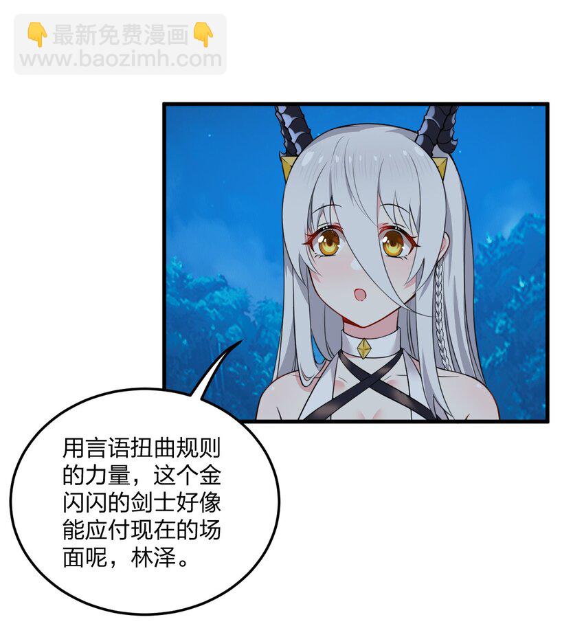 09 会被母神大人这样那样变得乱七八糟的！-第9话