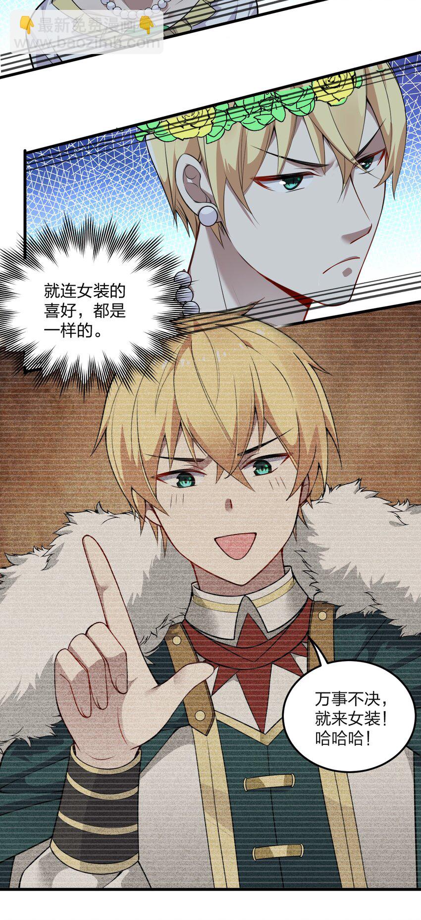 09 会被母神大人这样那样变得乱七八糟的！-第9话