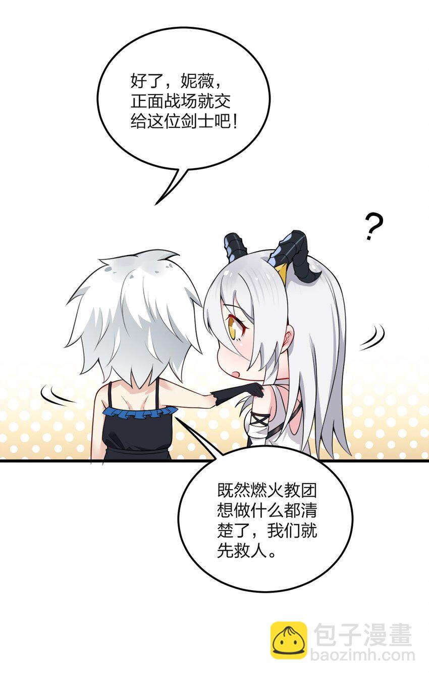 09 会被母神大人这样那样变得乱七八糟的！-第9话