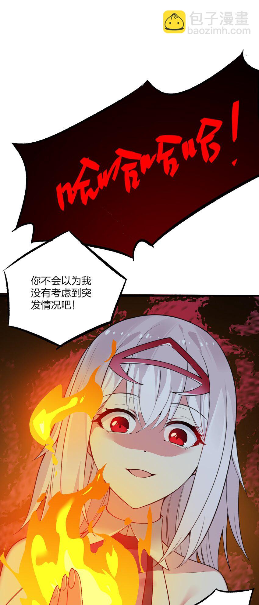 09 会被母神大人这样那样变得乱七八糟的！-第9话