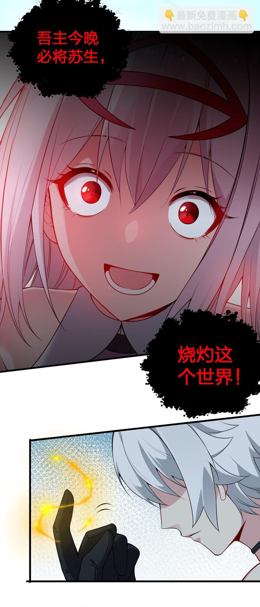 09 会被母神大人这样那样变得乱七八糟的！-第9话