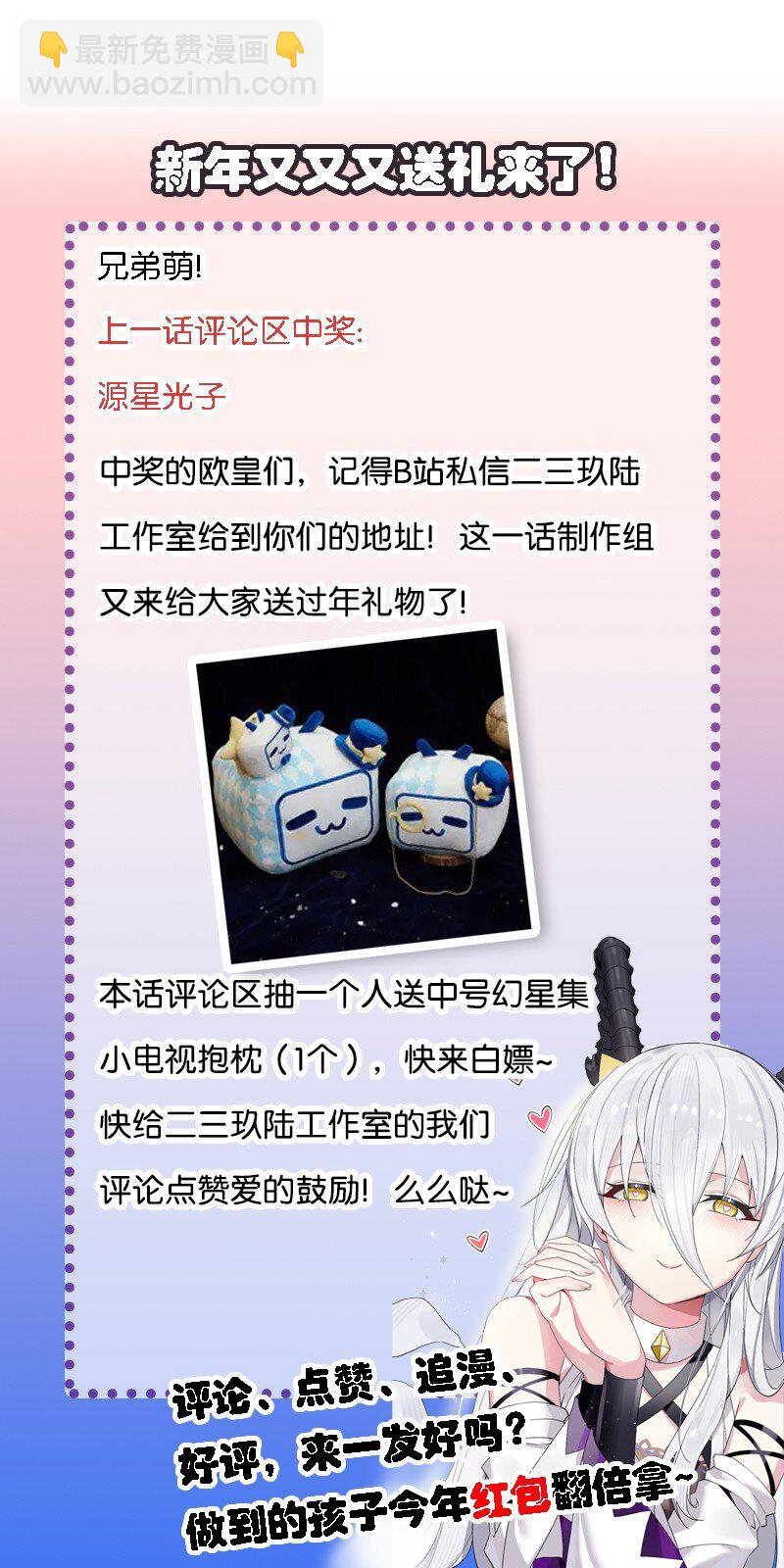 09 会被母神大人这样那样变得乱七八糟的！-第9话