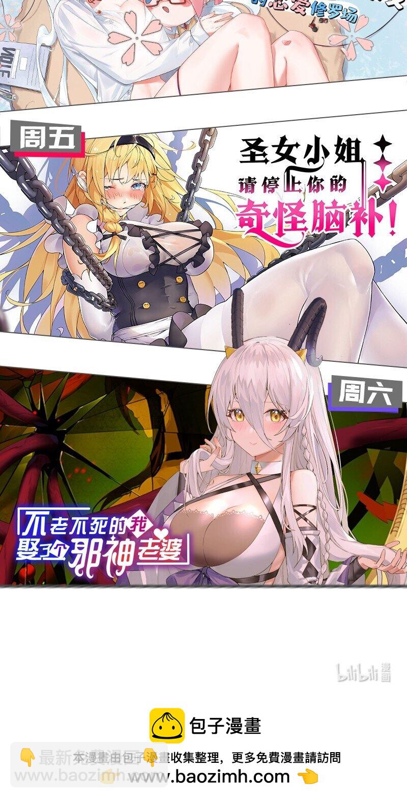 09 会被母神大人这样那样变得乱七八糟的！-第9话