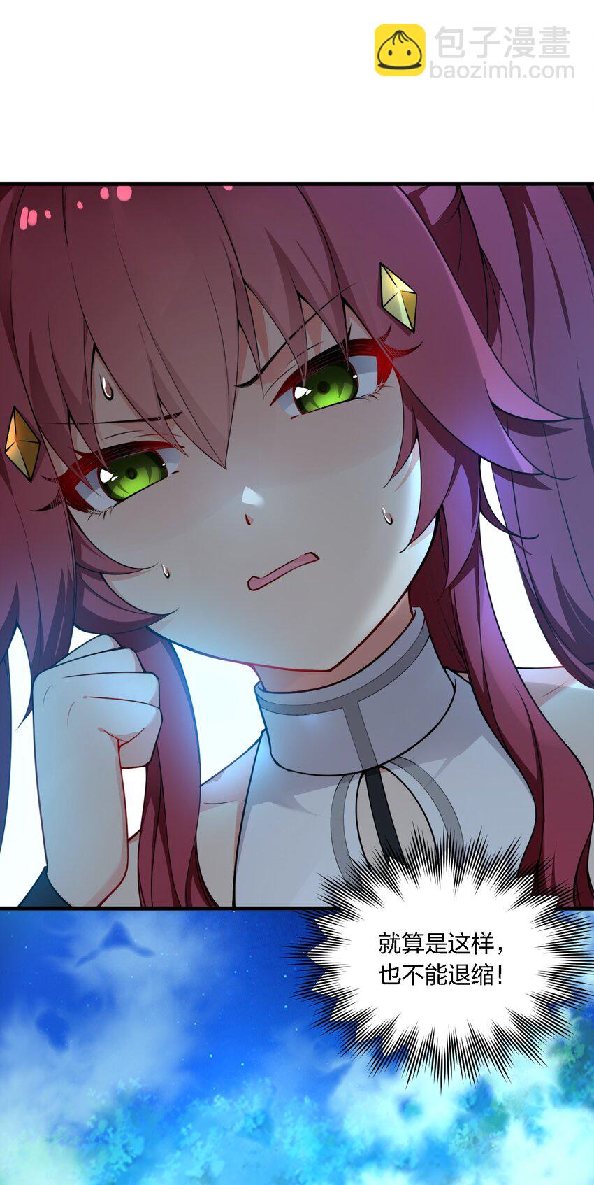 09 会被母神大人这样那样变得乱七八糟的！-第9话