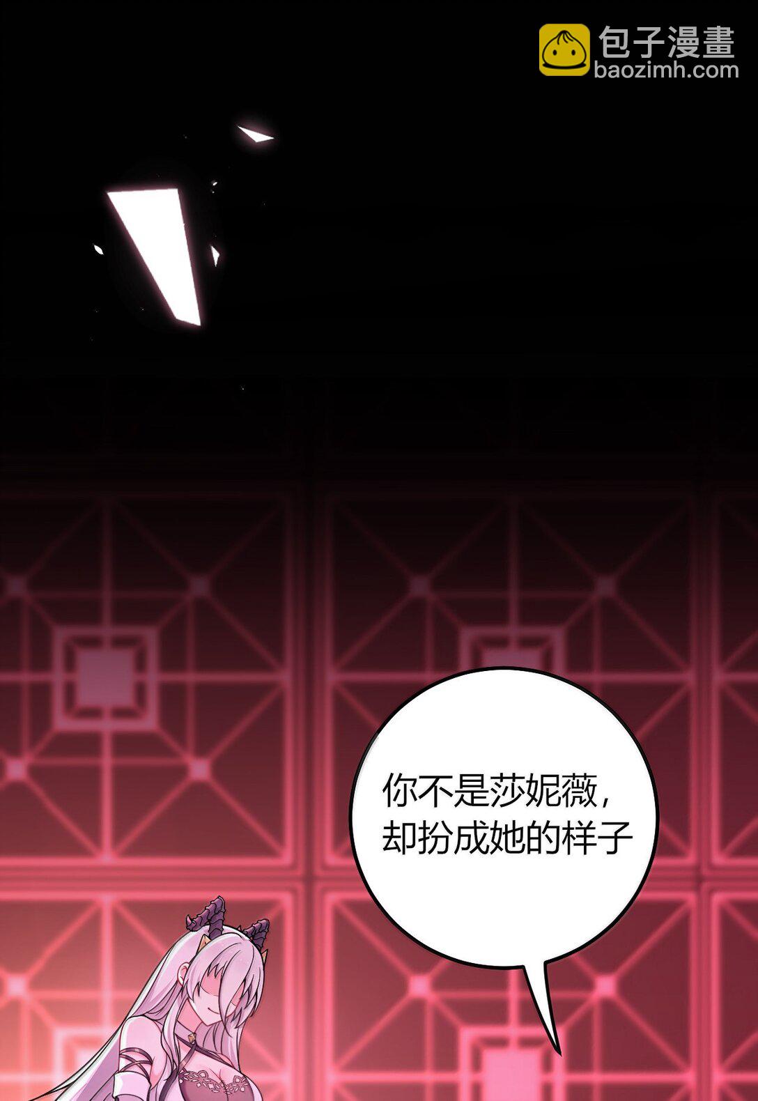 74 这个大小，应该装得下吧？(1/2)-第77话