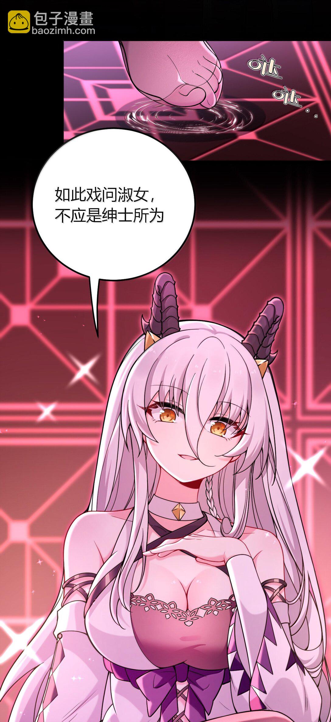 74 这个大小，应该装得下吧？(1/2)-第77话