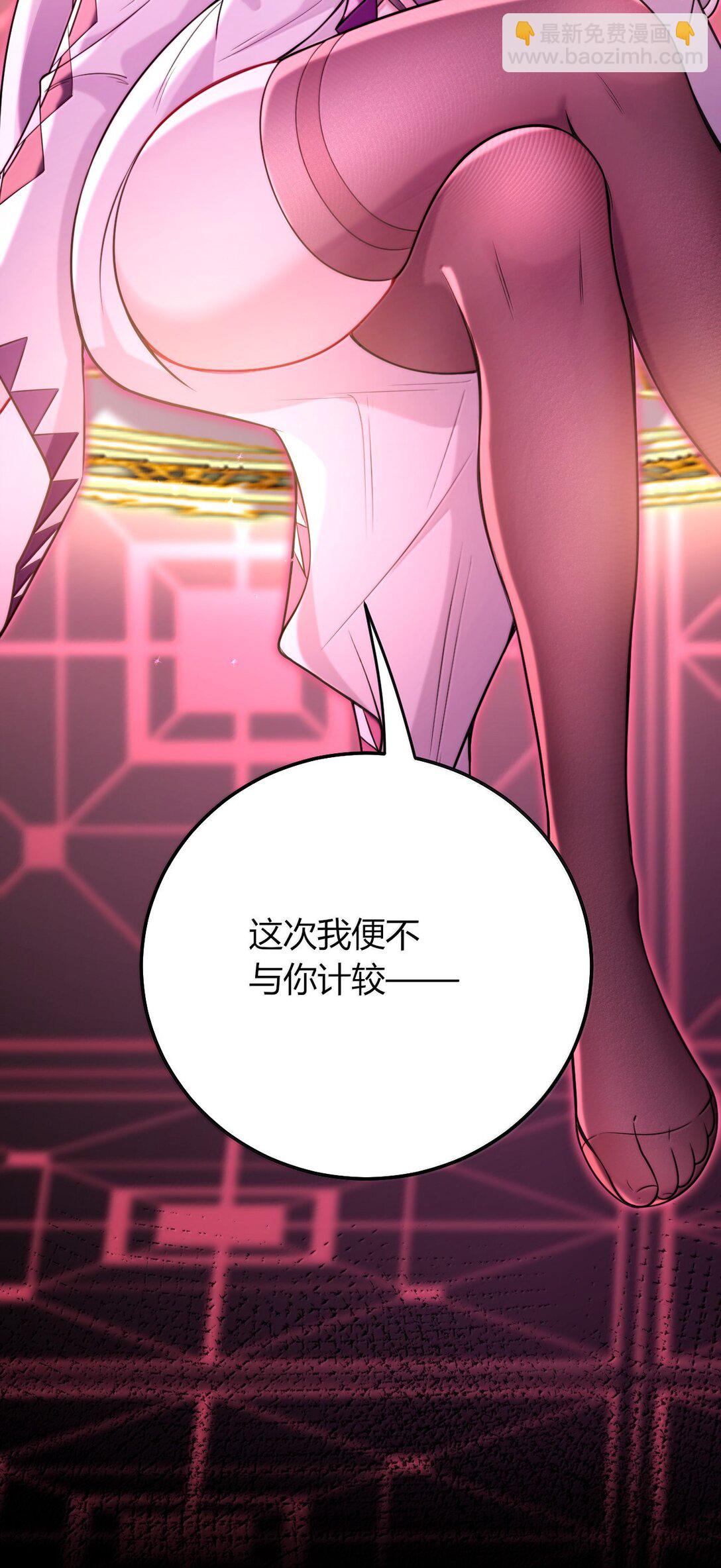 74 这个大小，应该装得下吧？(1/2)-第77话