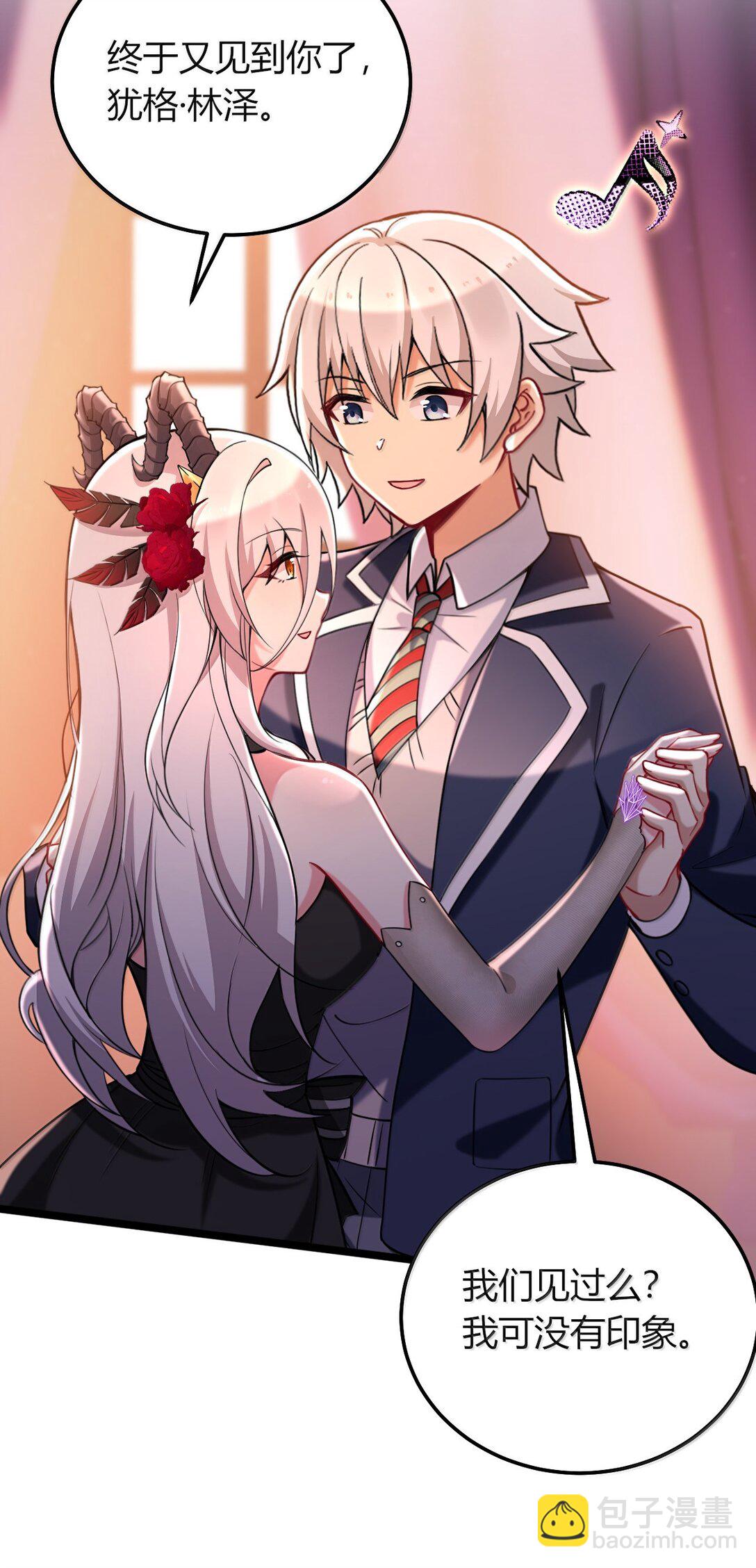 74 这个大小，应该装得下吧？(1/2)-第77话