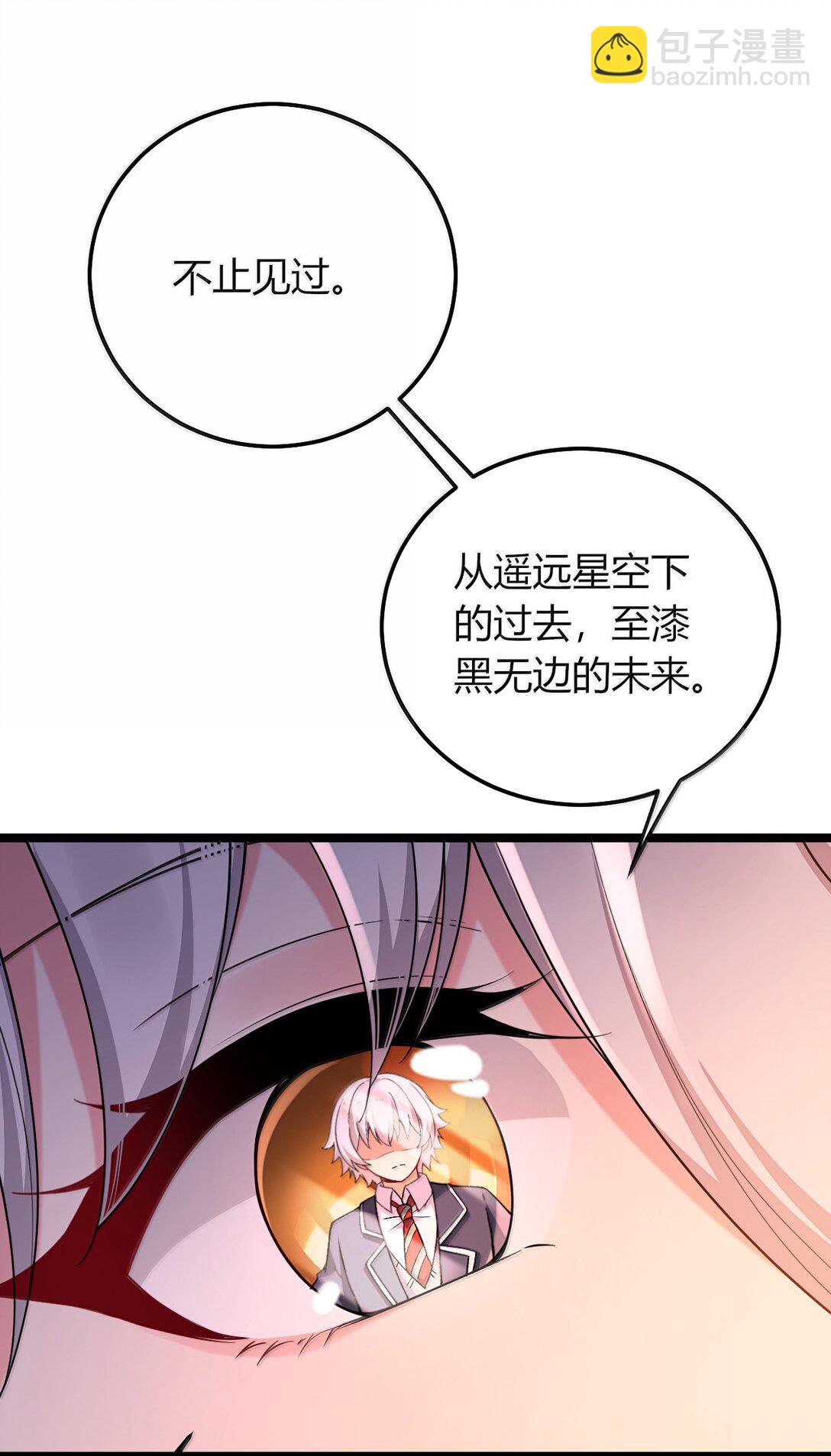 74 这个大小，应该装得下吧？(1/2)-第77话