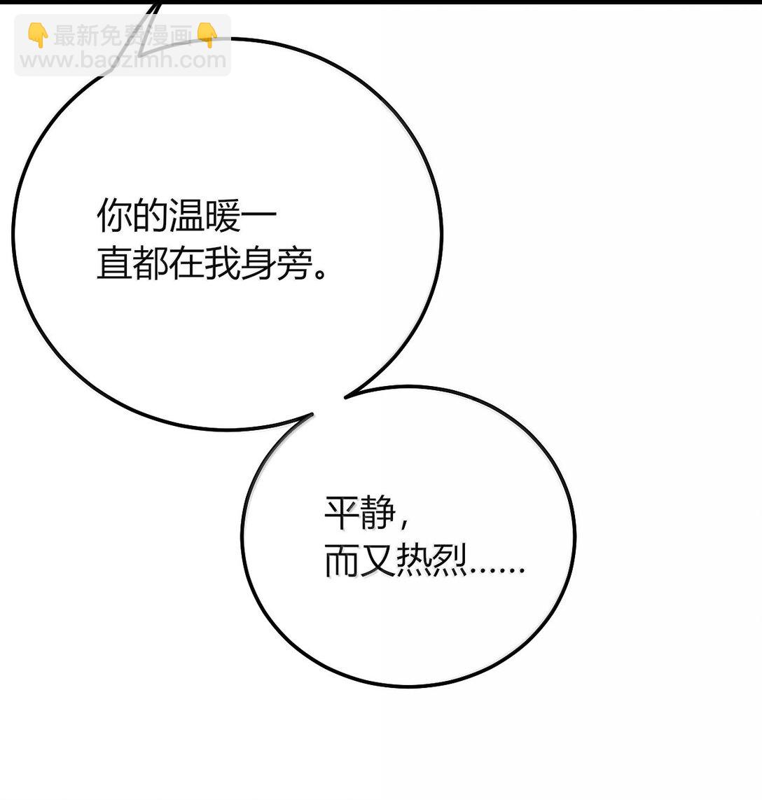 74 这个大小，应该装得下吧？(1/2)-第77话