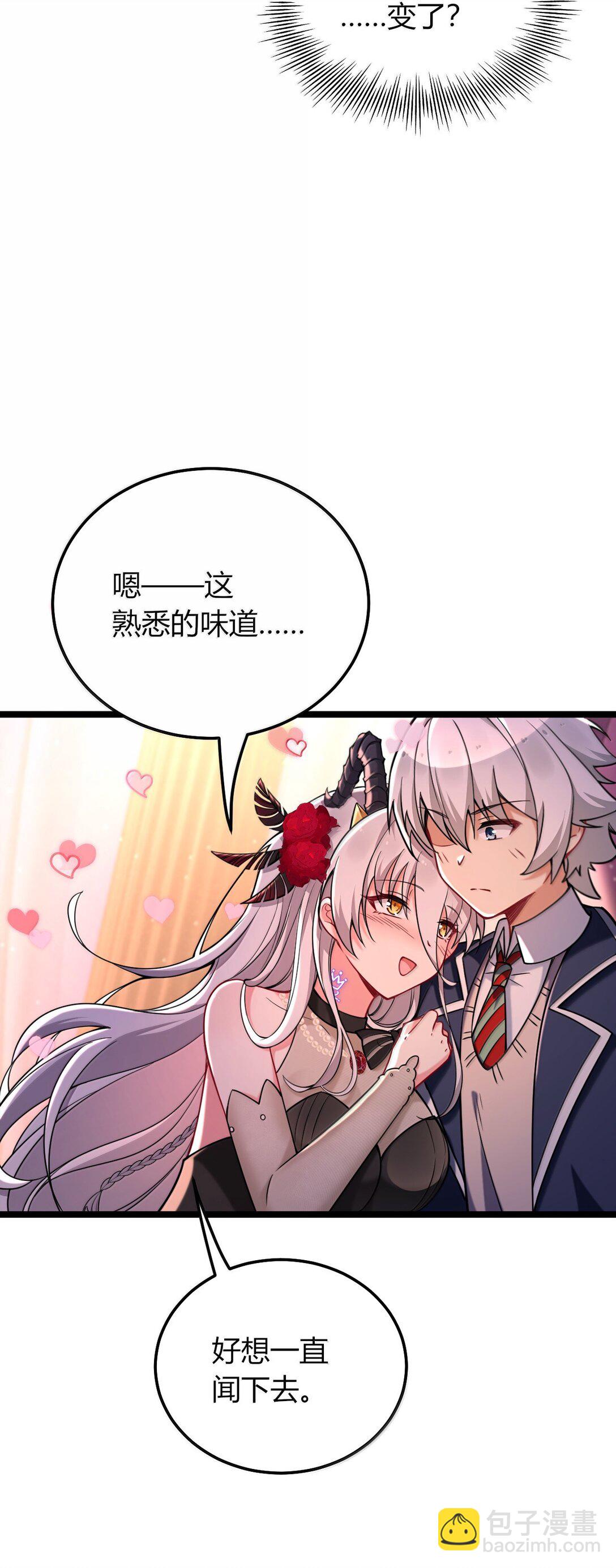 74 这个大小，应该装得下吧？(1/2)-第77话