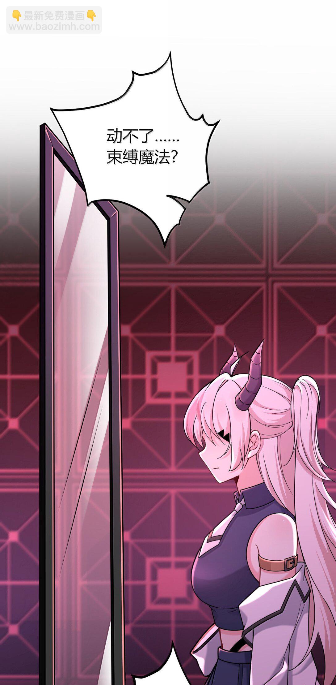 74 这个大小，应该装得下吧？(1/2)-第77话