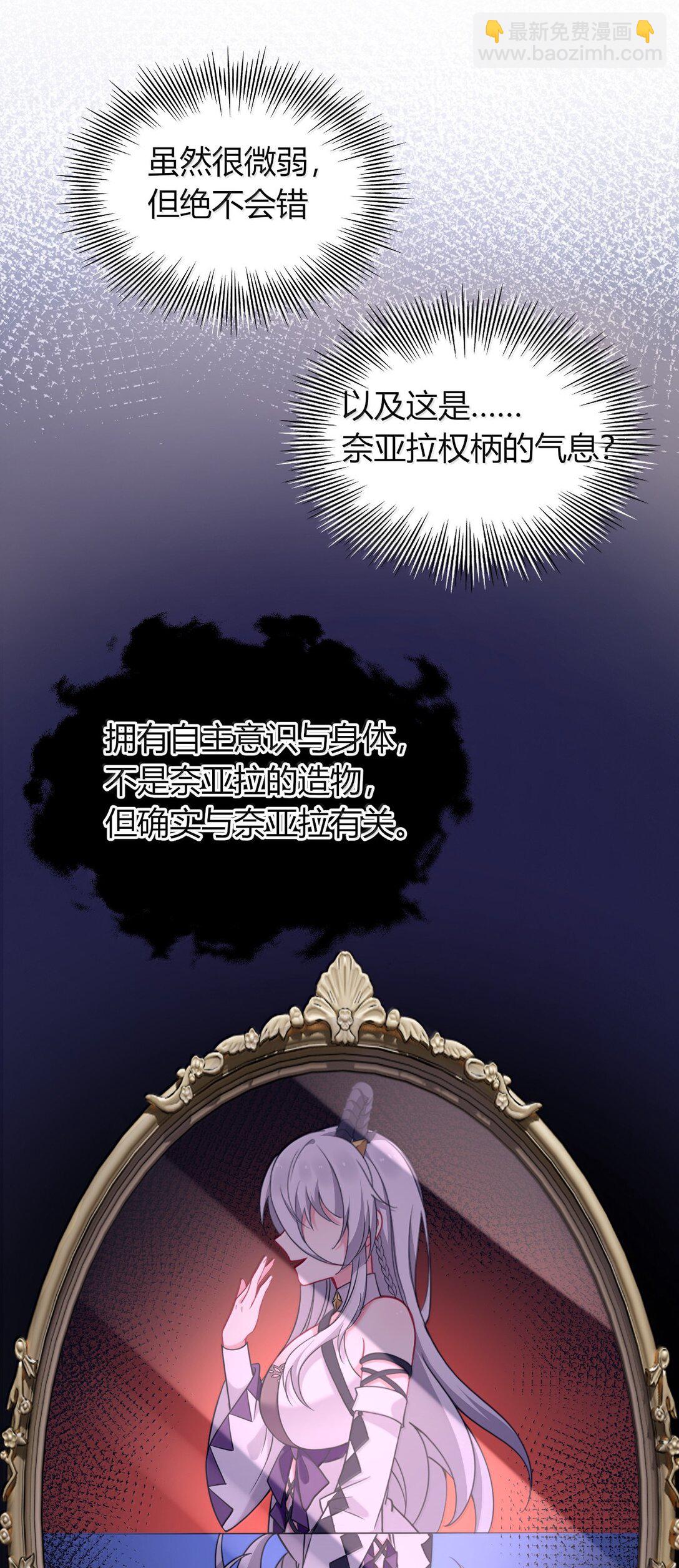 74 这个大小，应该装得下吧？(1/2)-第77话