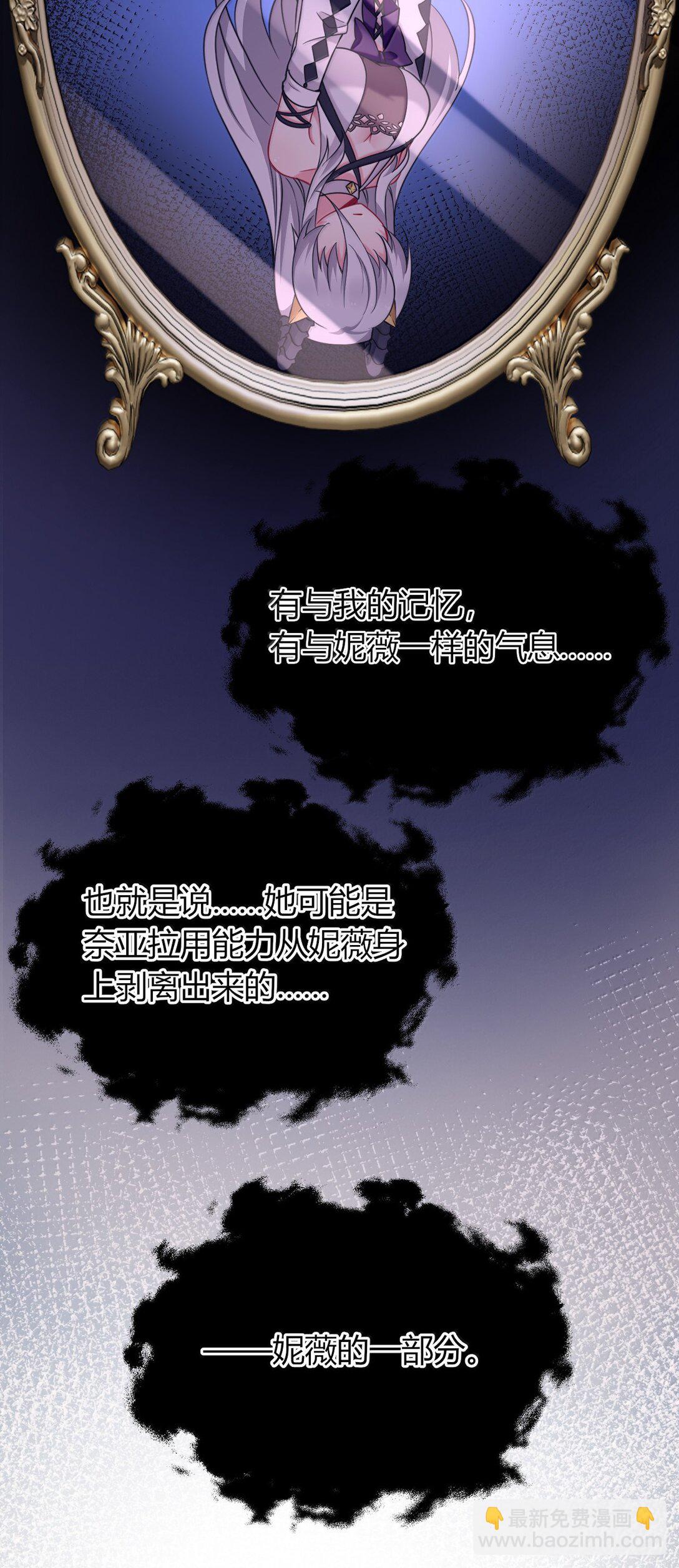 74 这个大小，应该装得下吧？(1/2)-第77话