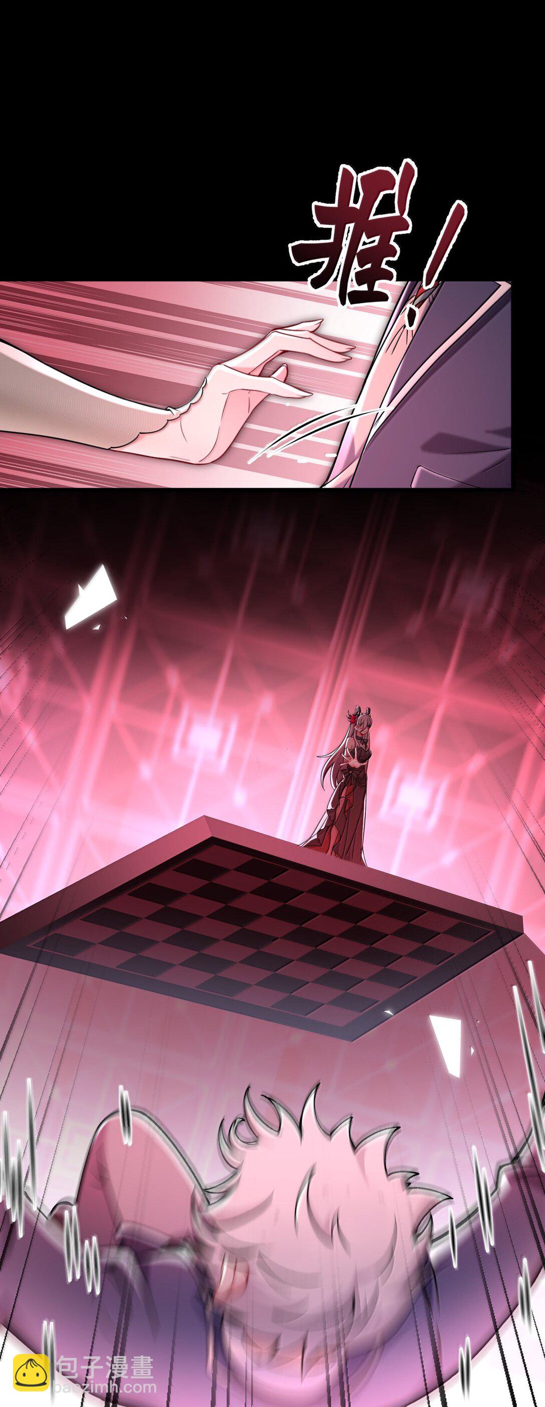 74 这个大小，应该装得下吧？(1/2)-第77话