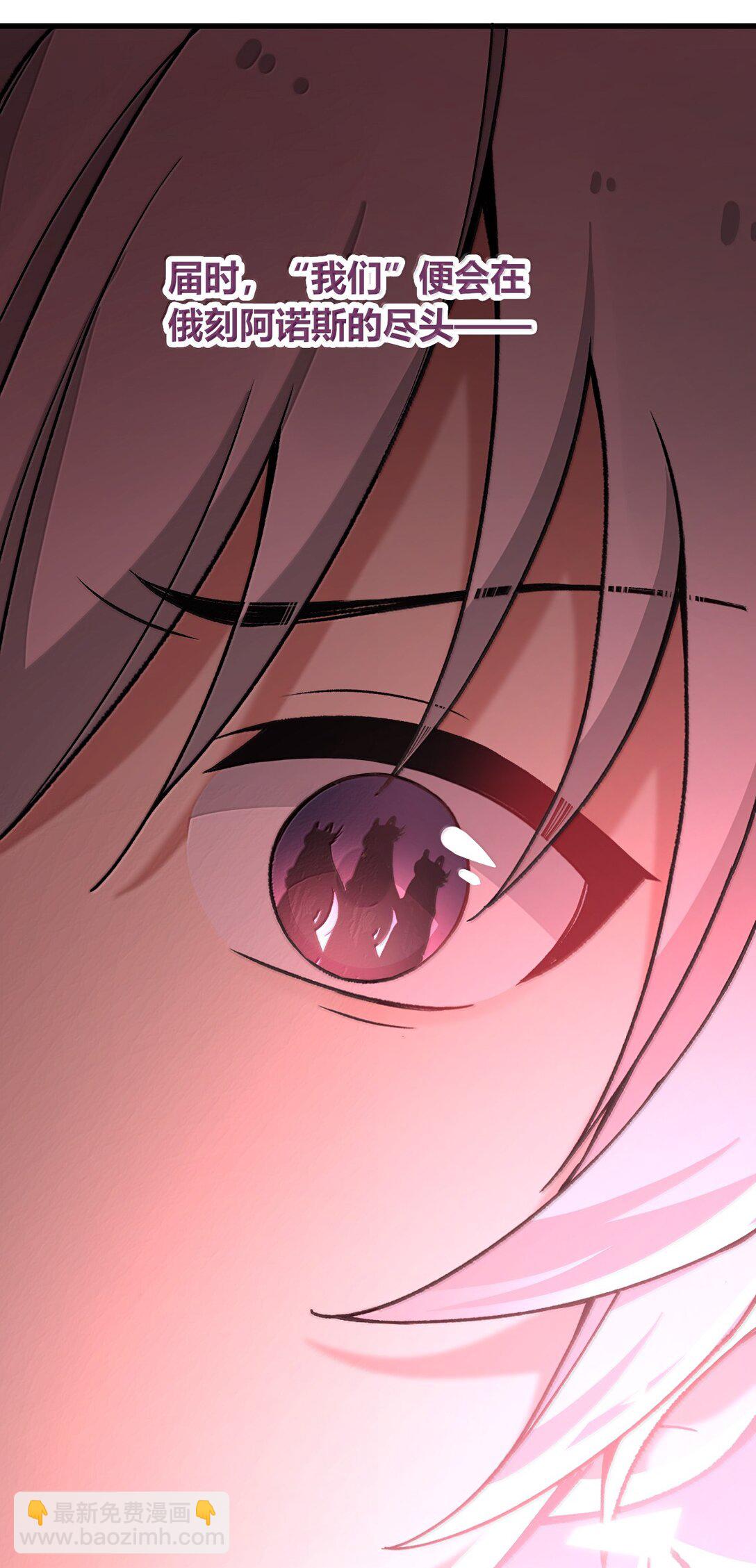 74 这个大小，应该装得下吧？(1/2)-第77话