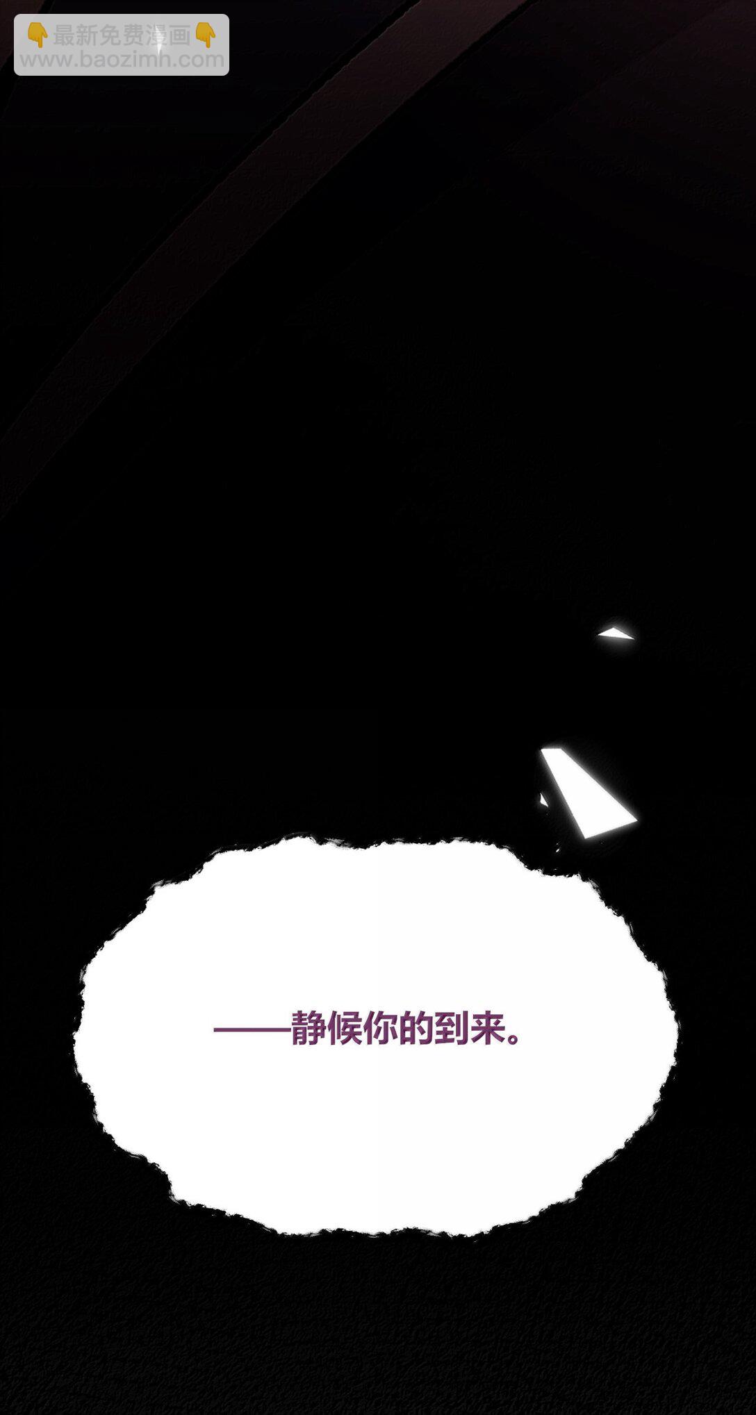 74 这个大小，应该装得下吧？(1/2)-第77话