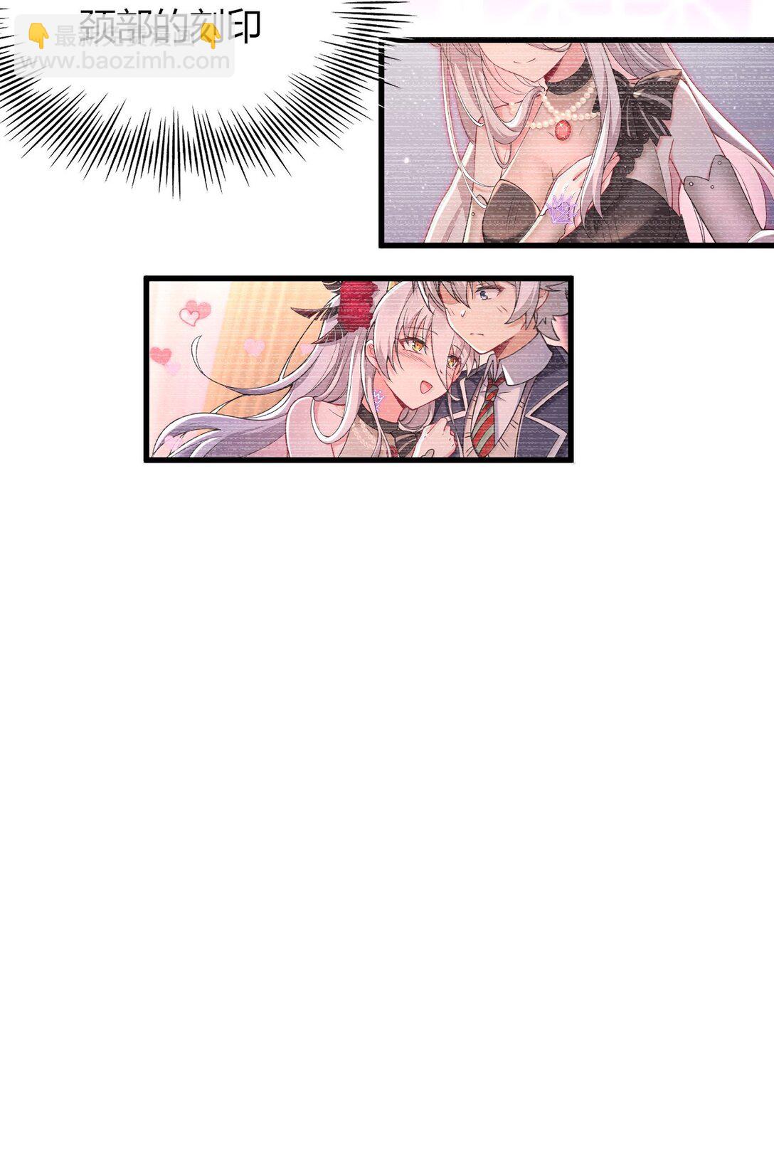 74 这个大小，应该装得下吧？(1/2)-第77话