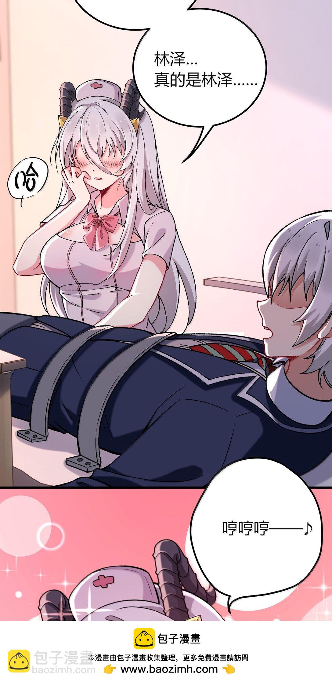 74 这个大小，应该装得下吧？(1/2)-第77话