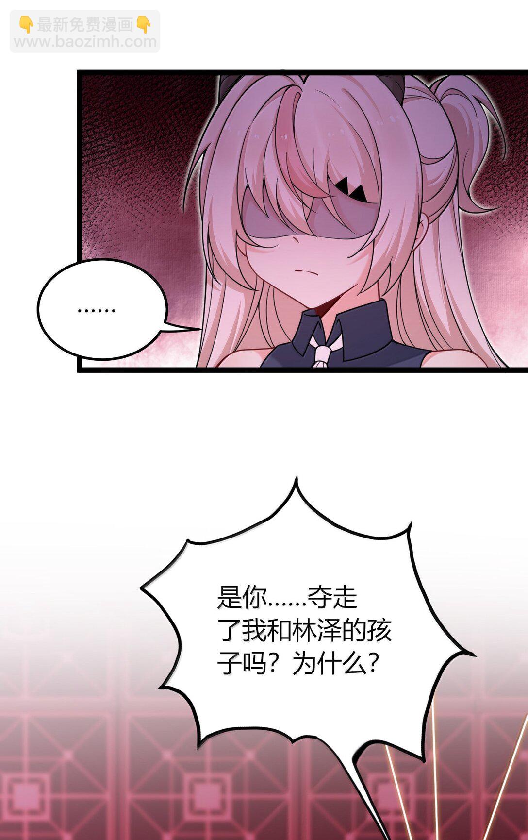 74 这个大小，应该装得下吧？(1/2)-第77话