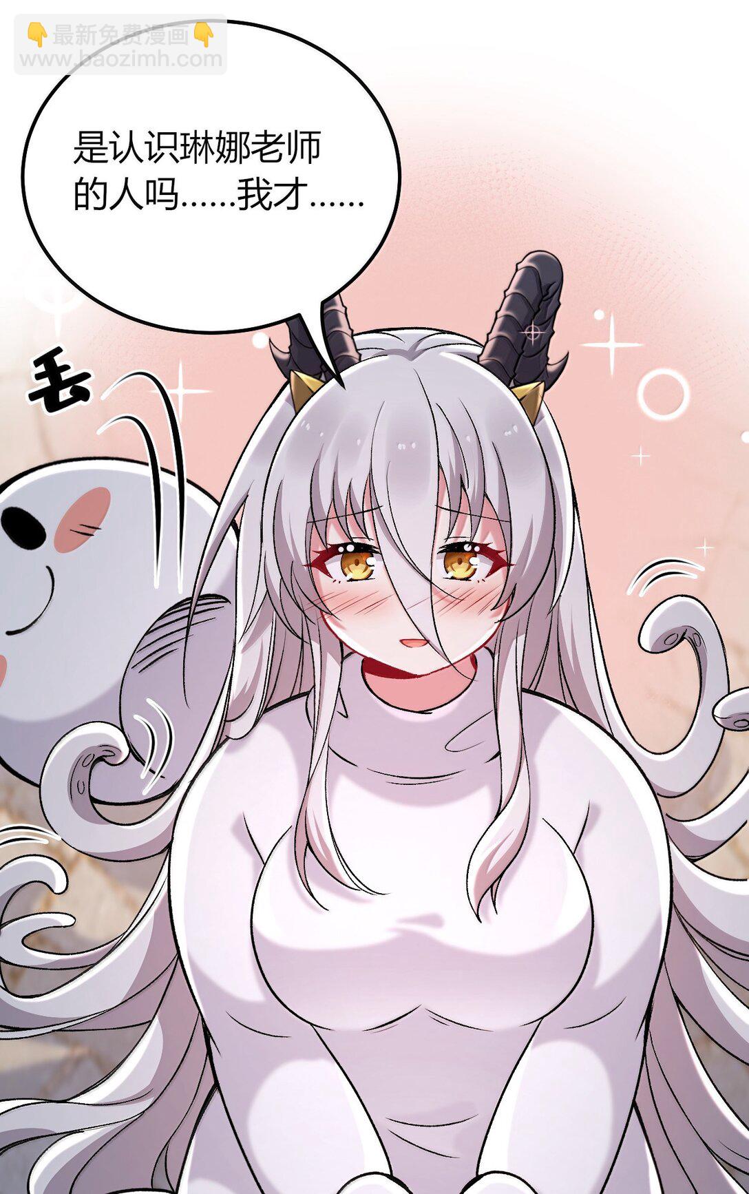 76 再这样我们要过不了审了！(1/2)-第79话