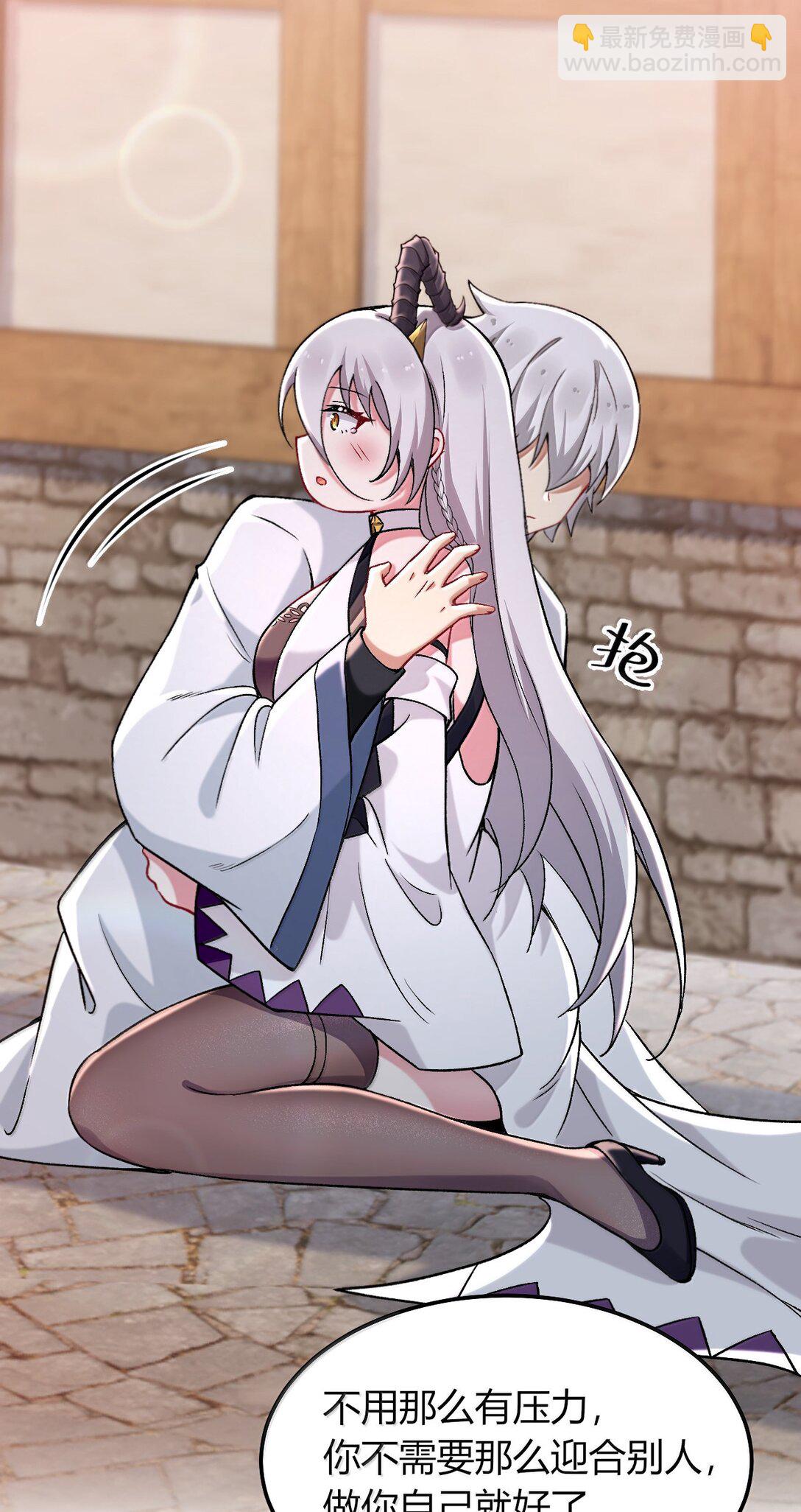 76 再这样我们要过不了审了！(1/2)-第79话