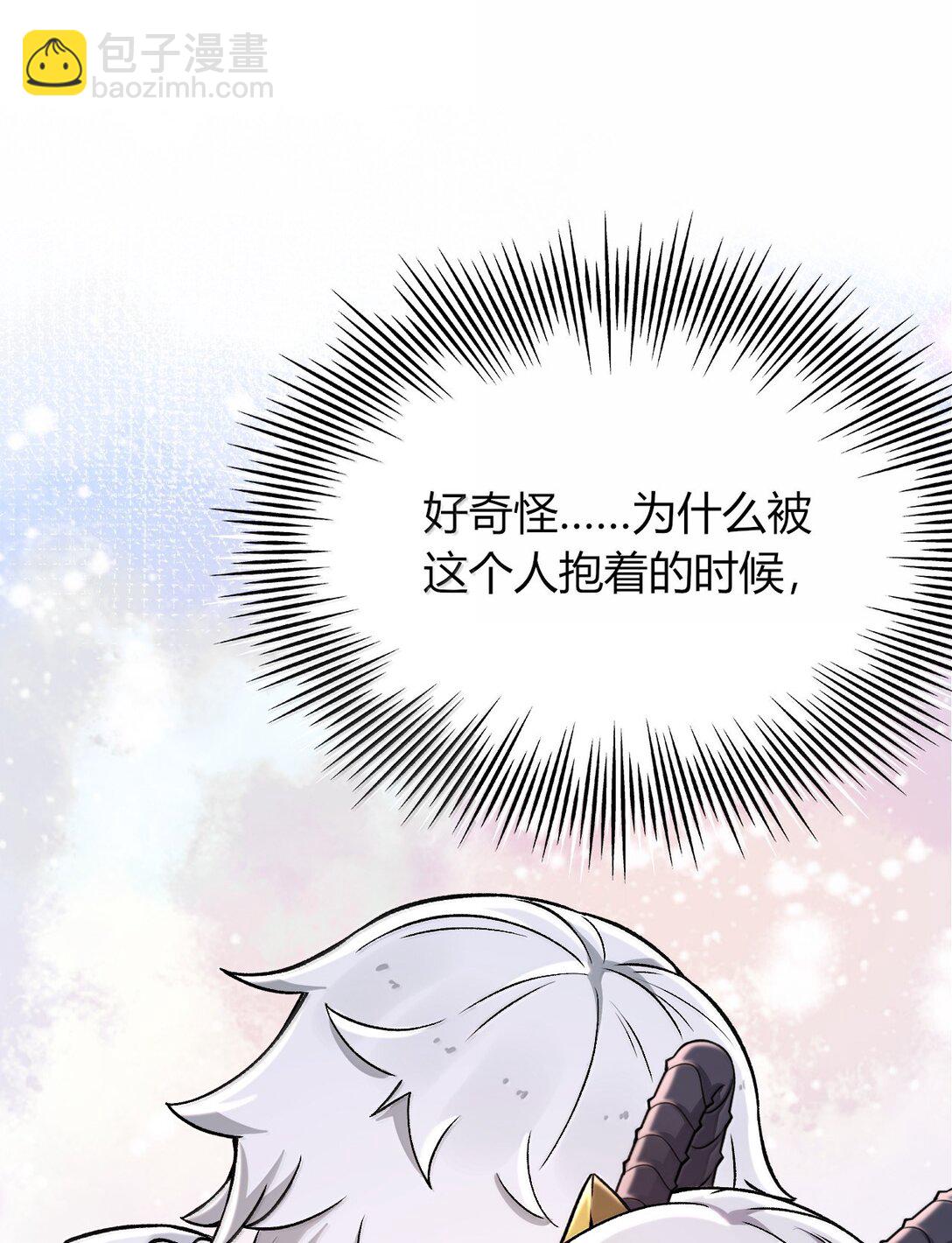 76 再这样我们要过不了审了！(1/2)-第79话