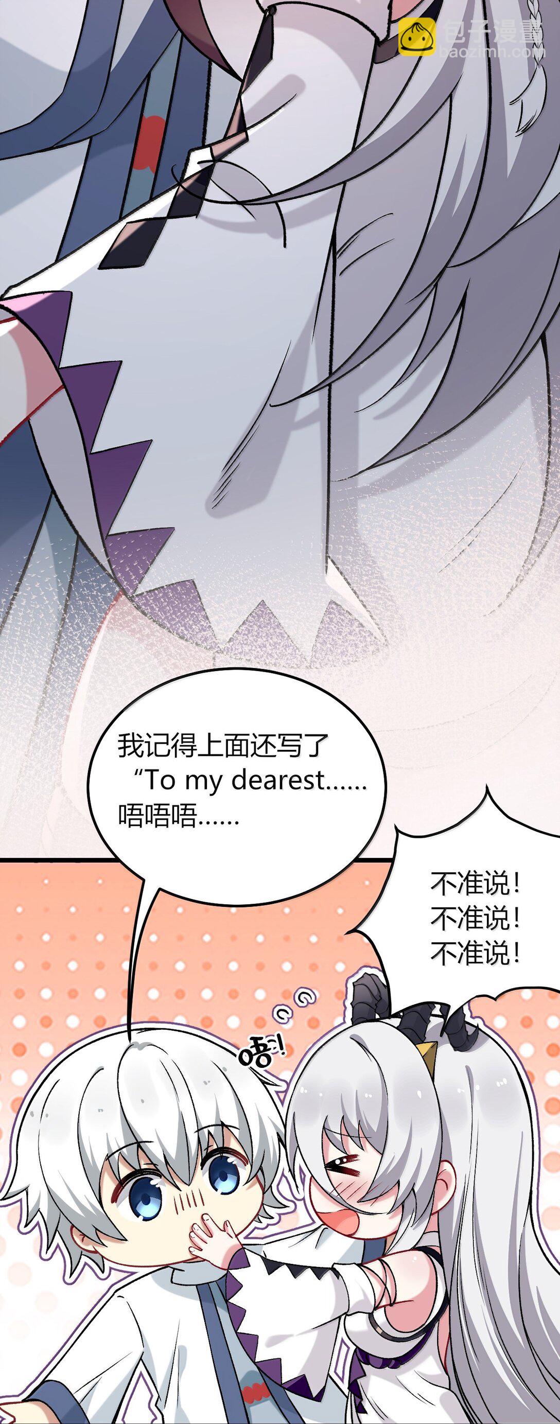 76 再这样我们要过不了审了！(1/2)-第79话