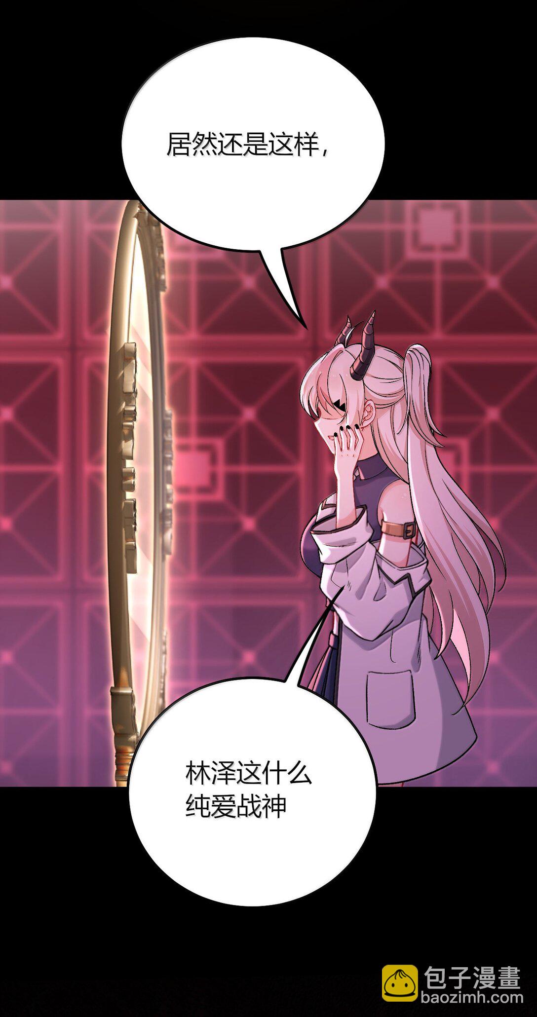 78 你忘记了今天是什么日子吗？(1/2)-第81话