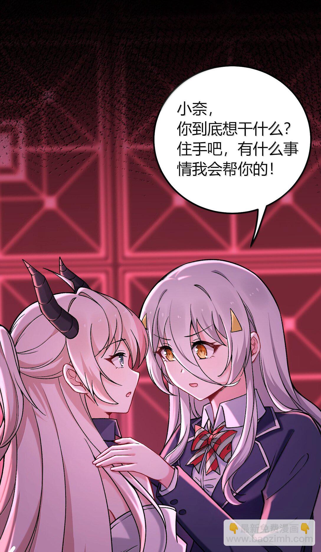 78 你忘记了今天是什么日子吗？(1/2)-第81话