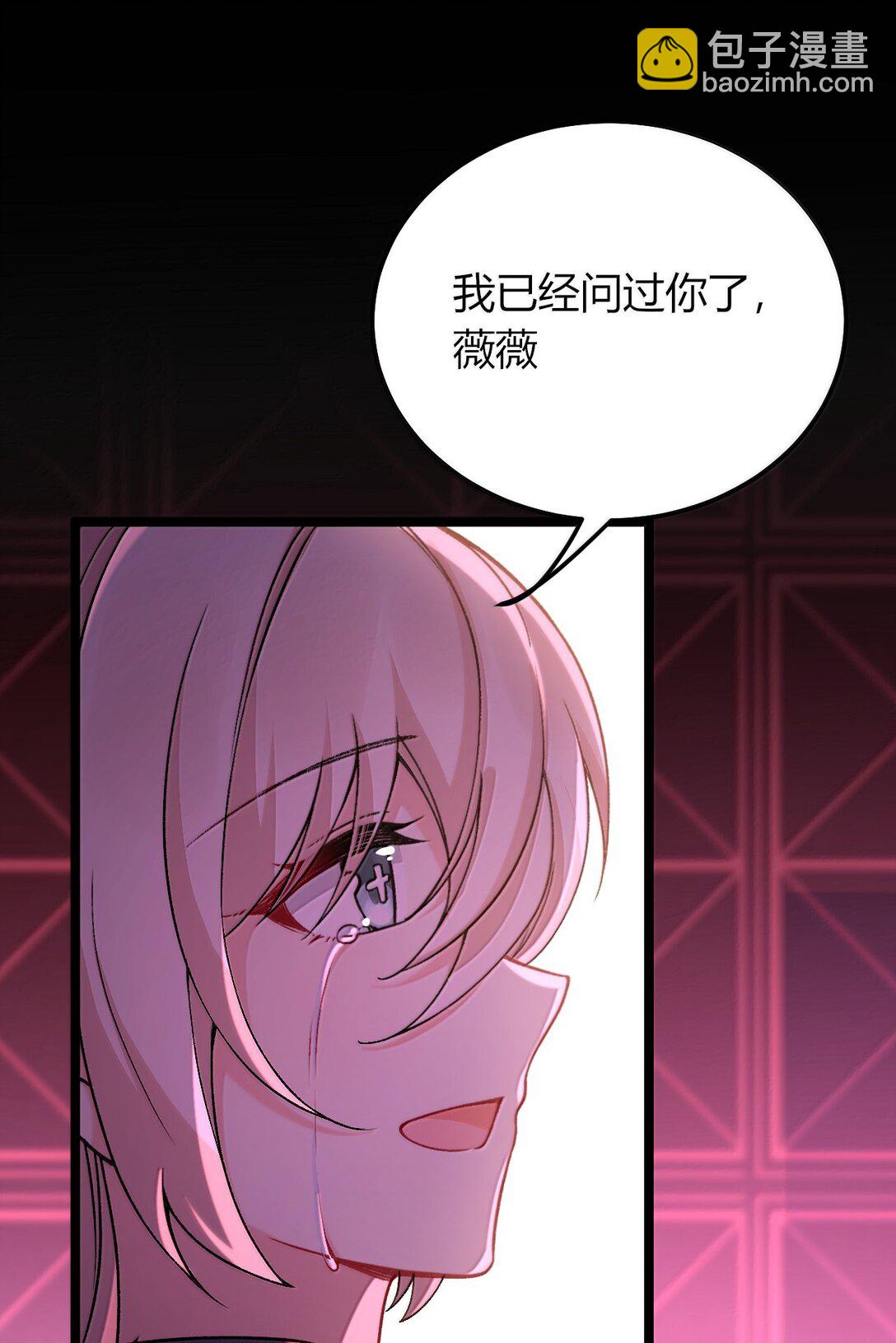 78 你忘记了今天是什么日子吗？(1/2)-第81话