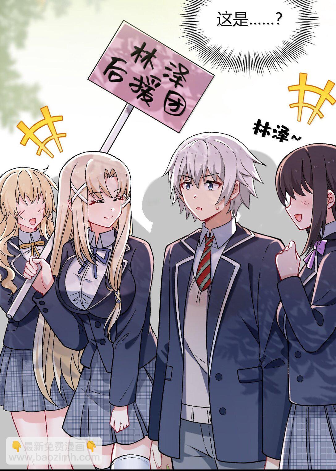 78 你忘记了今天是什么日子吗？(1/2)-第81话