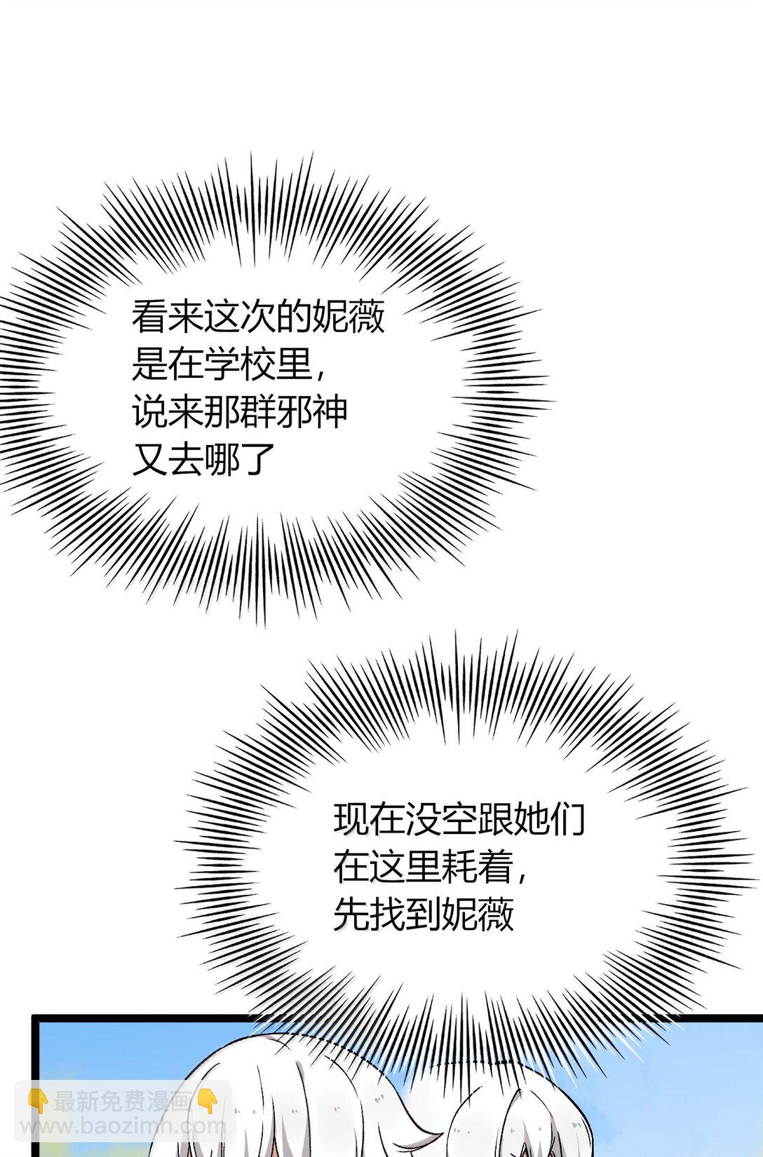 78 你忘记了今天是什么日子吗？(1/2)-第81话