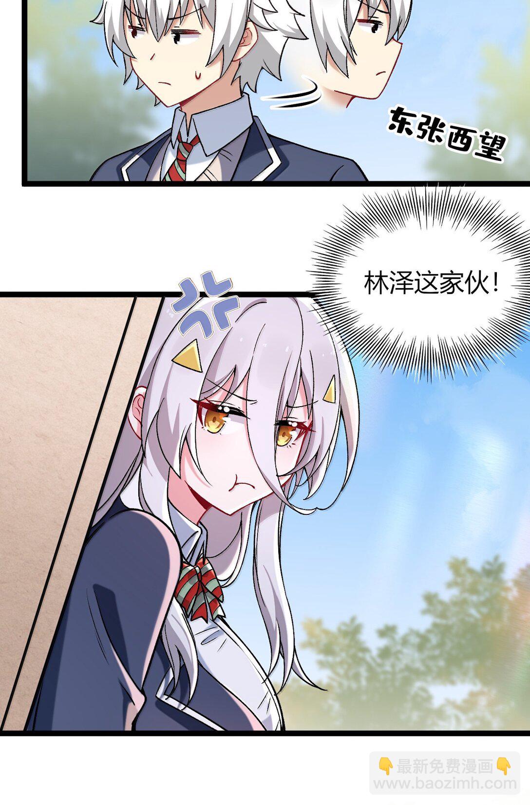 78 你忘记了今天是什么日子吗？(1/2)-第81话