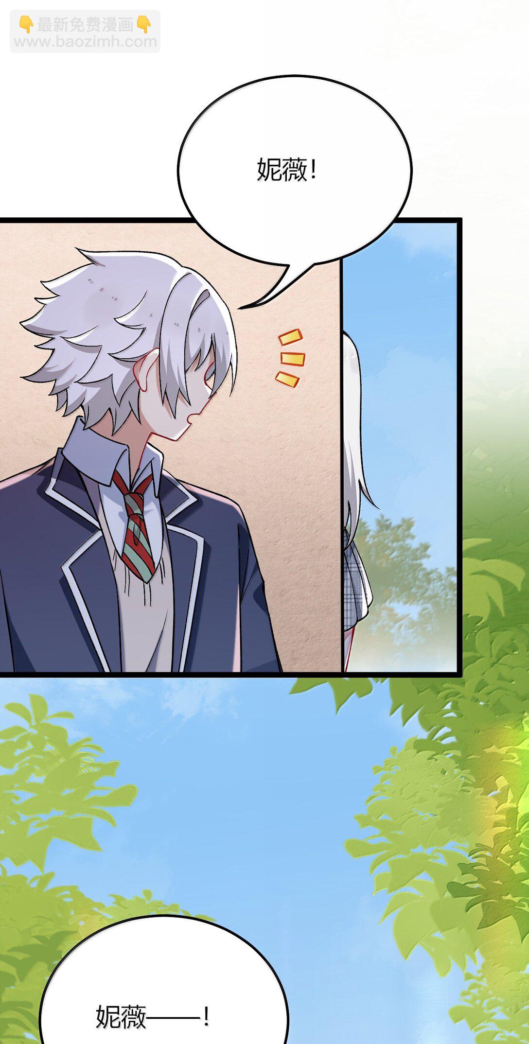 78 你忘记了今天是什么日子吗？(1/2)-第81话